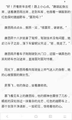 菲律宾降签和ecc清关是什么意思 绝对干货